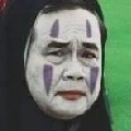 ชายปริศนา