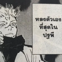 แอดคร่ะะ