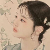 Qiyu - Empregada