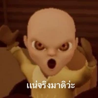 คนสวย