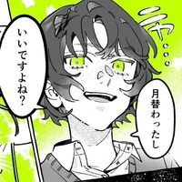 shin nanahara