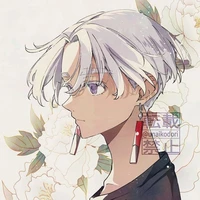 Izana