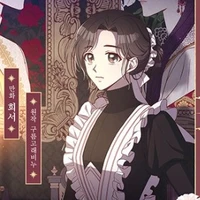 Eva/FL personal maid