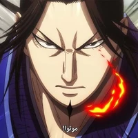 هل تقصد شوهيكون
