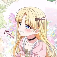 𝗖𝗲𝗹𝗲𝘀𝘁𝗲 𝗗𝘂𝗳𝗼𝘂𝗿