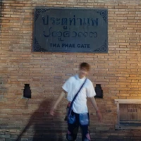 แสตมป์