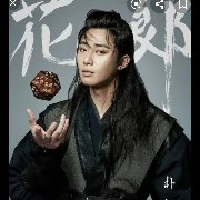 seo joon