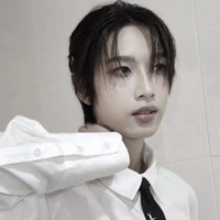 เนม