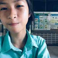 แอดดดด