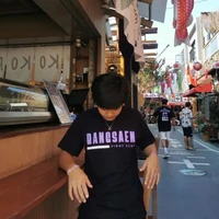 เตย