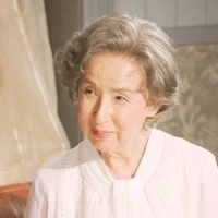 อาม่า อิ่ว