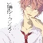Eiji Kurosawa / Irmão de Naoki