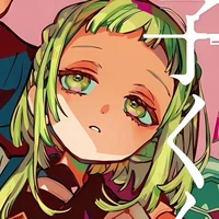 Sakura/isa
