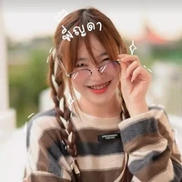 พี่ญดา