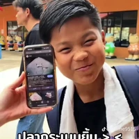 ตูน