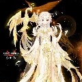 มาเรีย(เทพีผู้สร้าง)