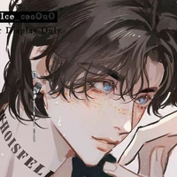 Eren