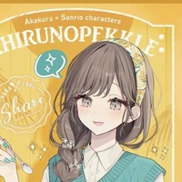 เอโลดี้