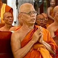 หลวงปู่เทสก์
