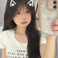 นิหน่า