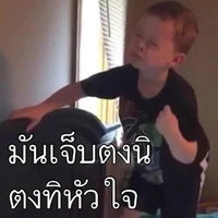 มะมะหมูเด้ง