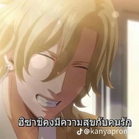 ฮิซวซิ/พ.อ😏