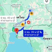 คำบรรยาย