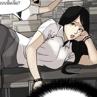 ยายเสมอหู