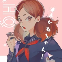 Akane
