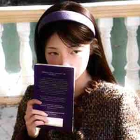 วารริน