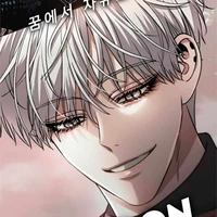 ทาม (พ.อ.)