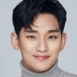 Kim Soo hyun(Appa)