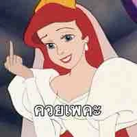 อ๊อดแอดอ๊อดแอด