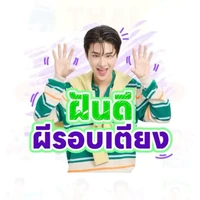 แอดเองงง