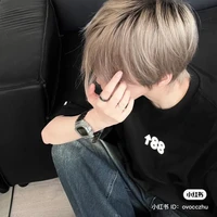 แบด//เพื่อนที่งาน น.อ