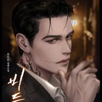 Calix (Jaguar)