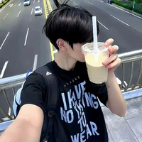 มาร์ติน : น้องนอ.