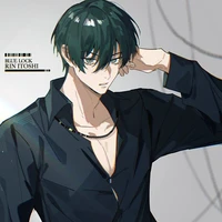 Rin Jaeger [older brother of yn]
