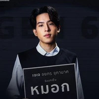 หมอก🌫