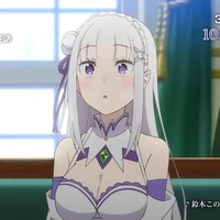 Emilia