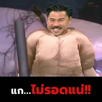 บอดี้การ์ด(2)