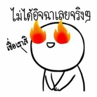 ตปก.ญ