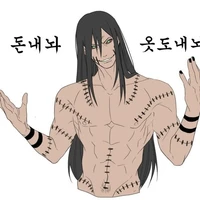 Kakuzo