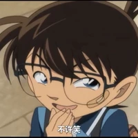 conan