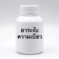 ไข่มุกจ้าา(แอดเองน้า)