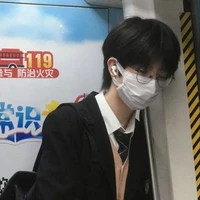 เตชินท์