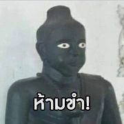 เพื่อนอิแอด