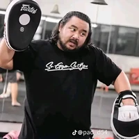 บอสเบบล์