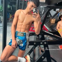 พี่อ๊อฟฟ