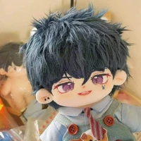 จีโฮ